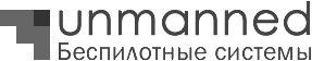 Unmanned Systems Group Expo-Russia Vietnam 2017